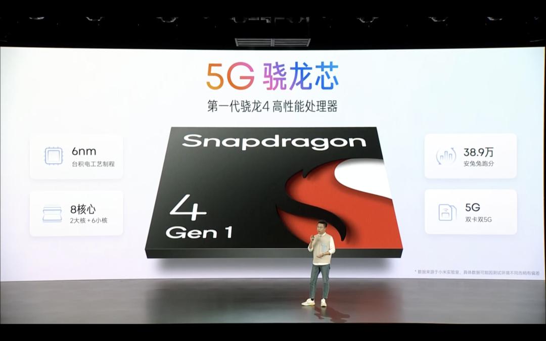 Note12还有一款标准版：骁龙4Gen1加持 1199起售