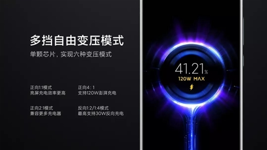 单电芯百瓦充电 小米13系列力保轻薄机身