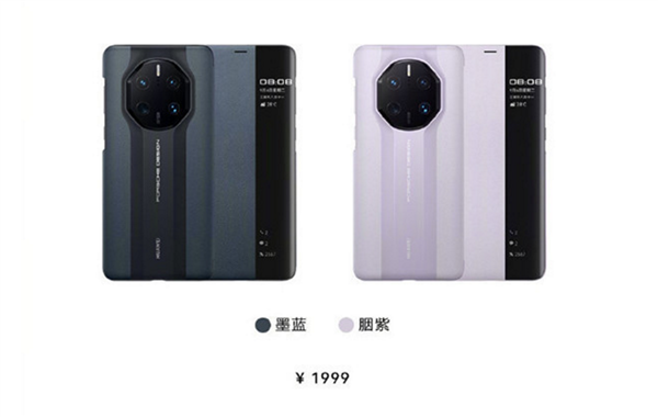 Mate50 RS手机壳卖1999元：苹果弱爆了
