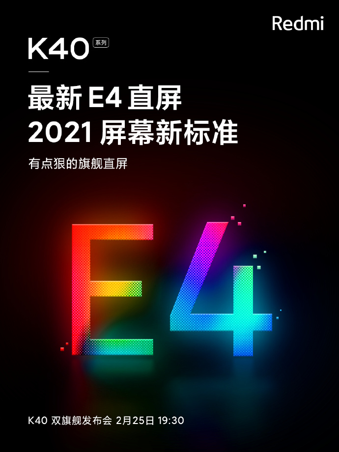 K40屏幕惊艳：专为5G时代设计