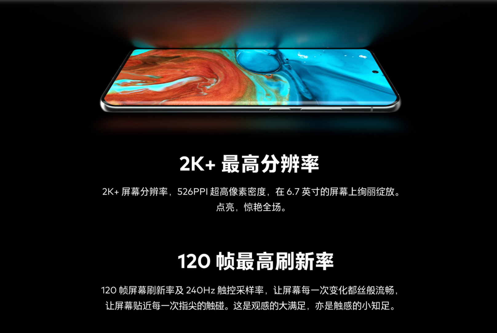 顶配5999元！全系2K屏+骁龙888 魅族18系列正式发布