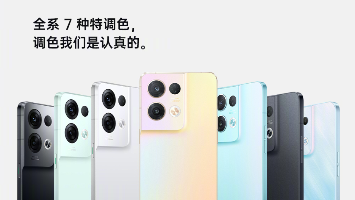 OPPO Reno8系列发布会直播：全球首发新一代骁龙7