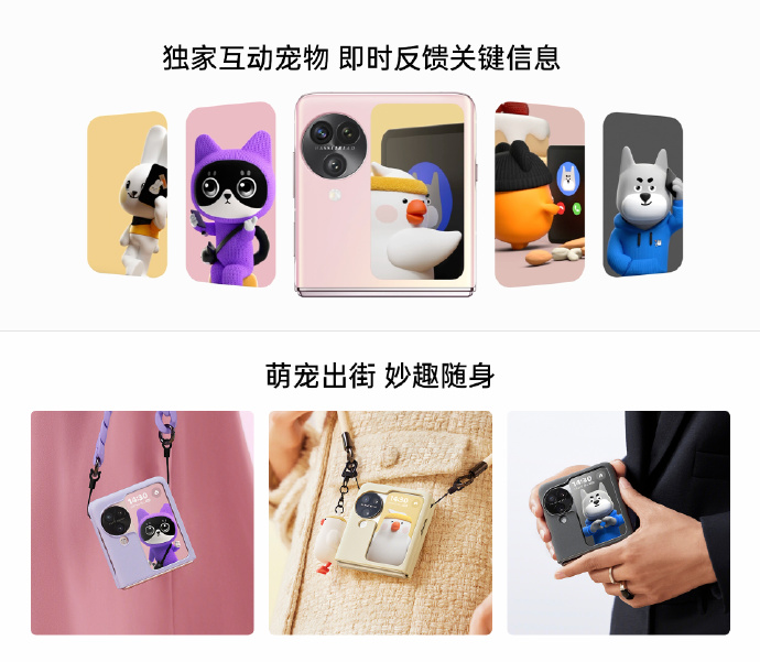 OPPO Find N3 Flip正式发布：12+256G 6799起售