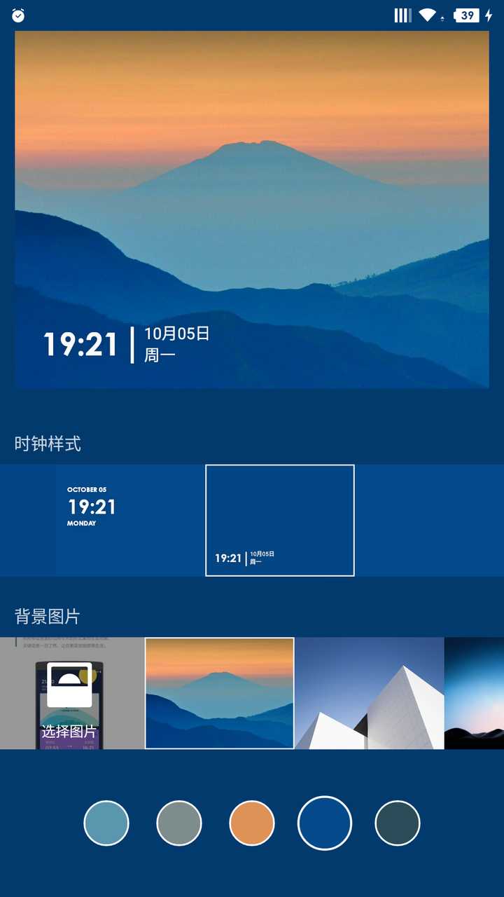ColorOS终于上位 爷氢结！