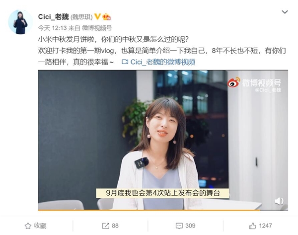 小米CC11系列敲定 9月底见