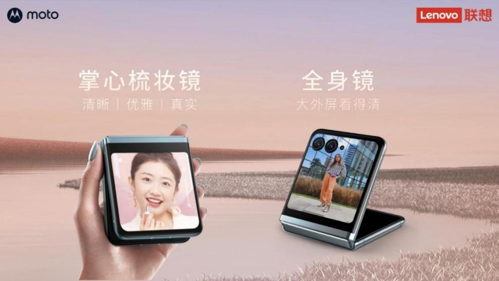 小折叠普及风暴加速 联想moto razr 40 系列3999元起