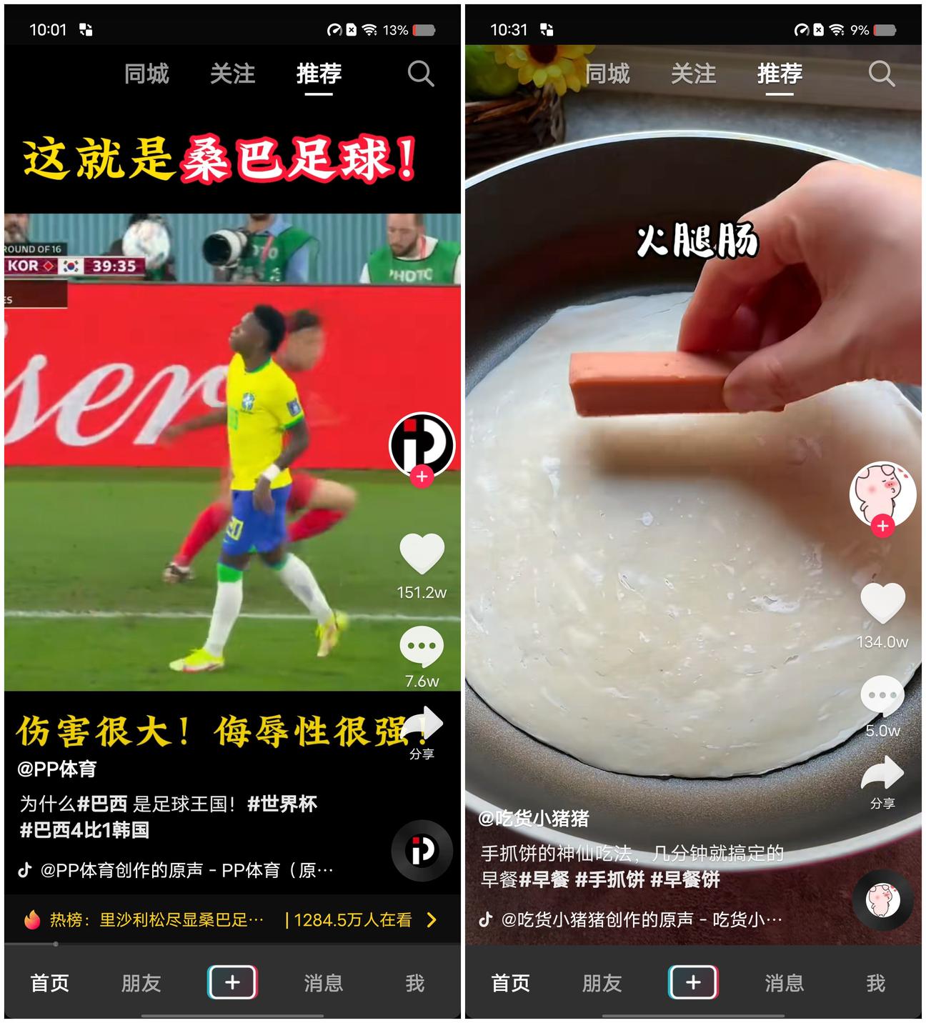vivo X90 Pro+评测：1英寸大底与蔡司镜头的天作之合