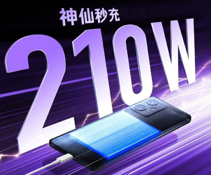 Redmi Note 12探索版评测：外观惊喜 210W闪充独孤求败