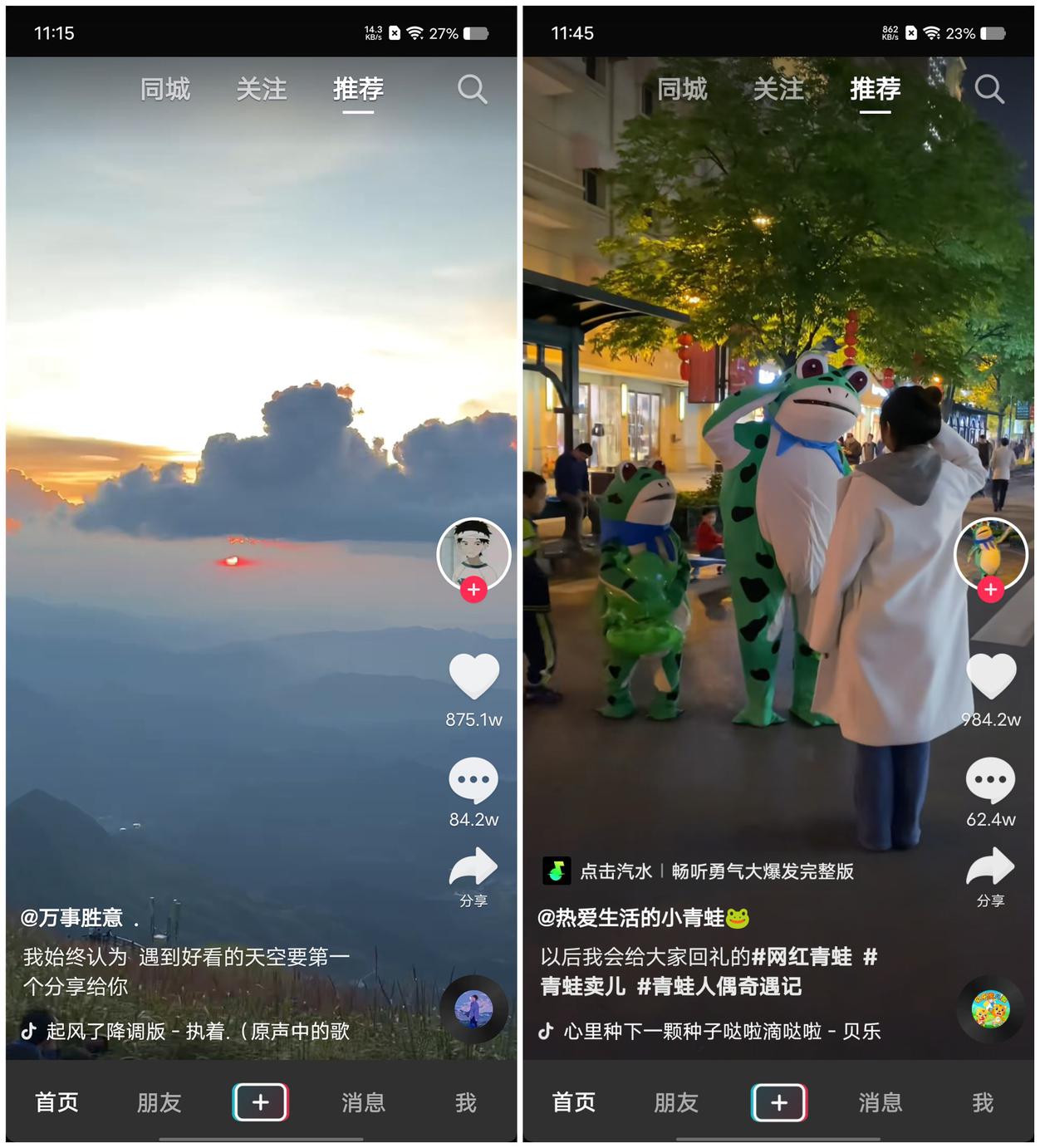 vivo S17 Pro评测：全新的东方美学 崭新的人像美颜