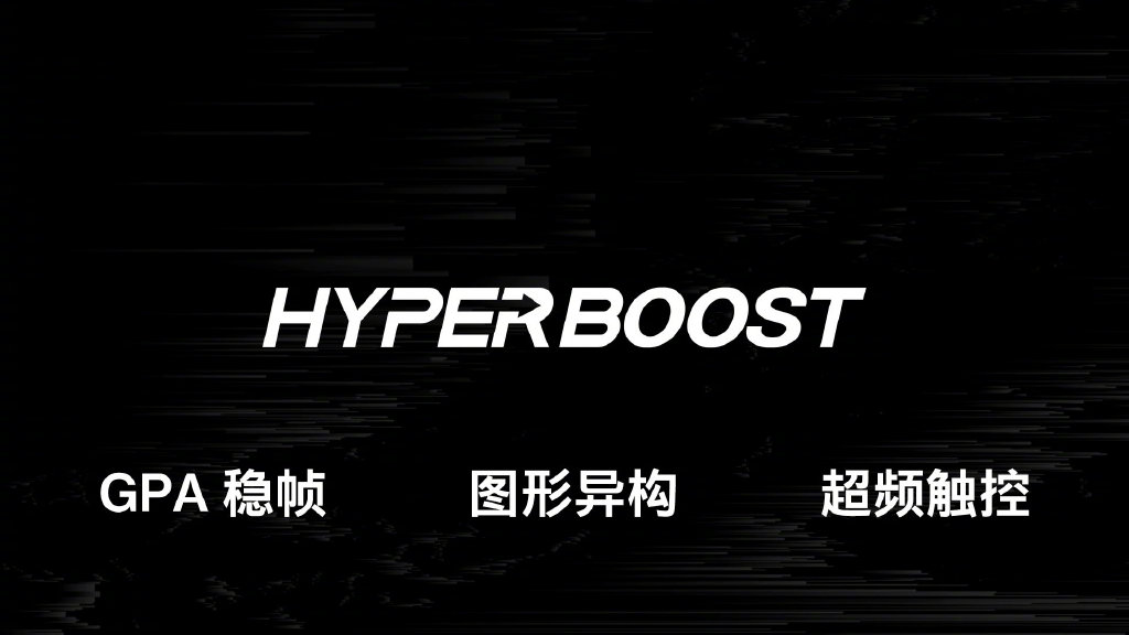 配置拉满！一加 10 Pro发布：极具辨识度 4699元起
