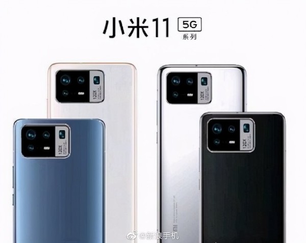 小米11系列发布会宣传语