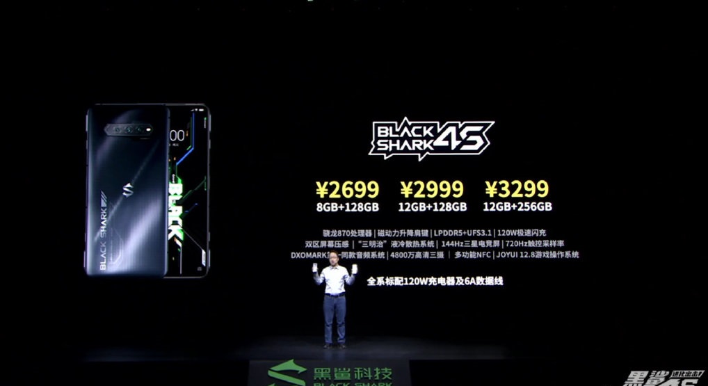 2699元起 黑鲨4S发布：性能再提升 满配游戏机