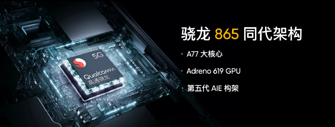 realme三款5G新机齐发：联发科高通全都有 起售价不足千元