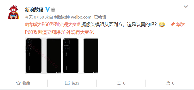 外观大变 华为P60系列外观渲染图首曝：药丸屏+方形后摄