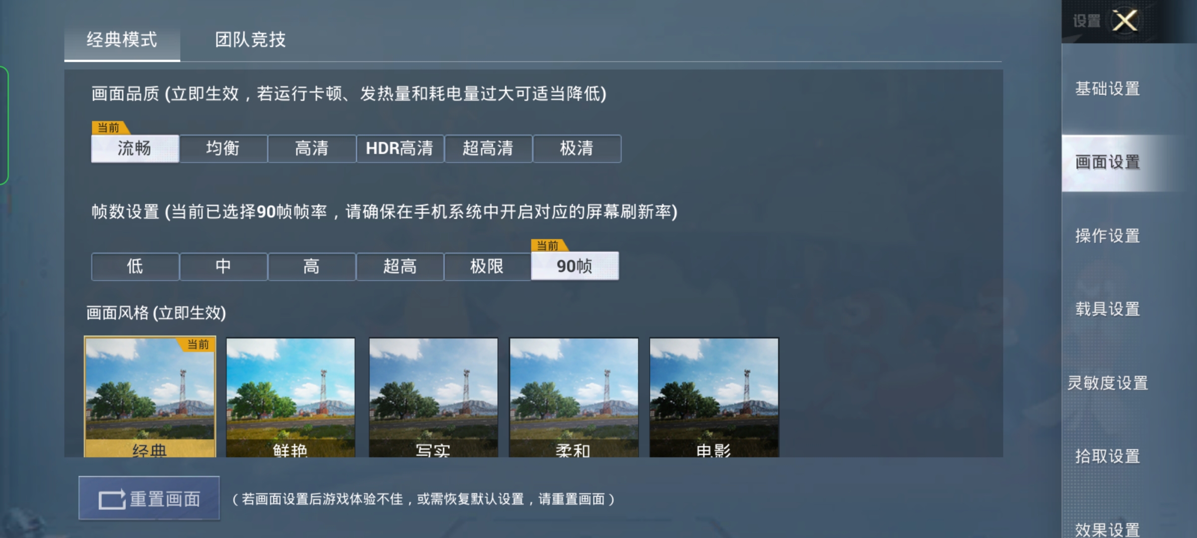 一加9RT评测：撕掉小众标签 奔向主流赛道