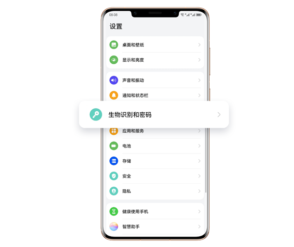 无惧疫情 Mate50 Pro口罩人脸识别功能上线