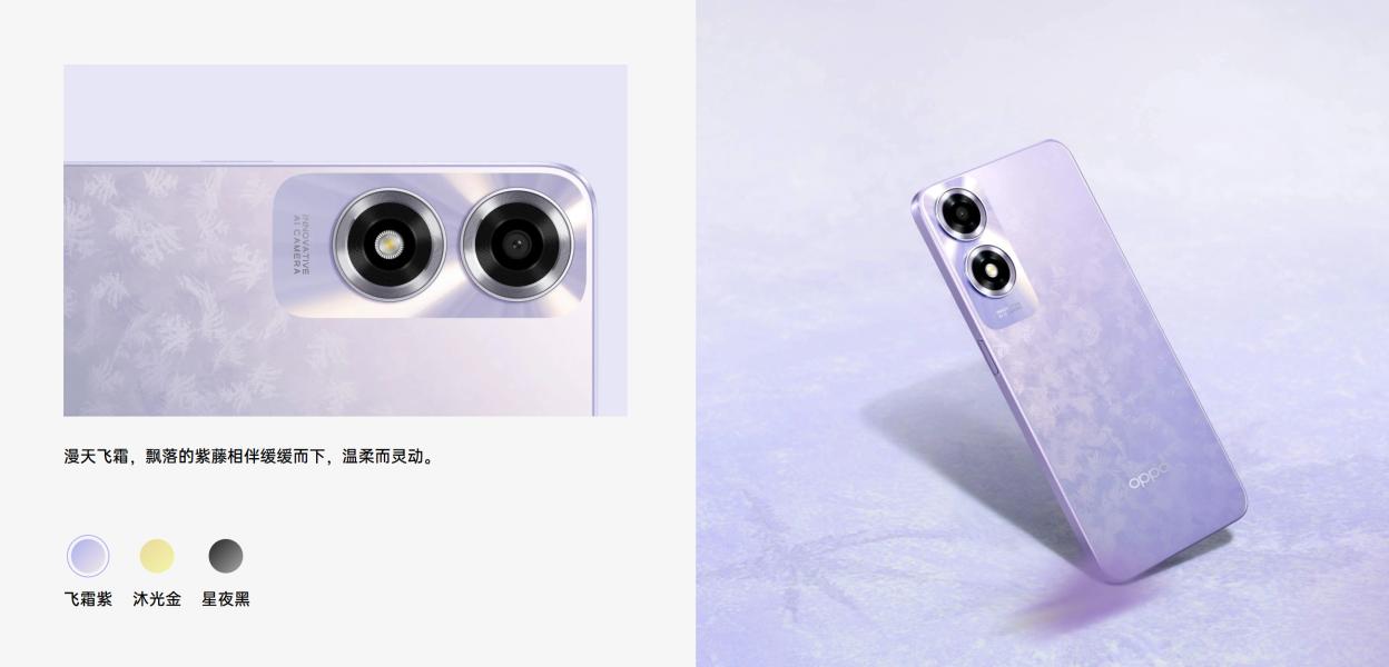 OPPO A2x现身OPPO官网：天玑6020 1099元起！