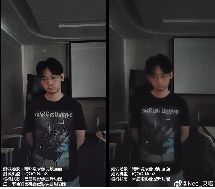 iQOO Neo8宣传造假？产品经理回应了
