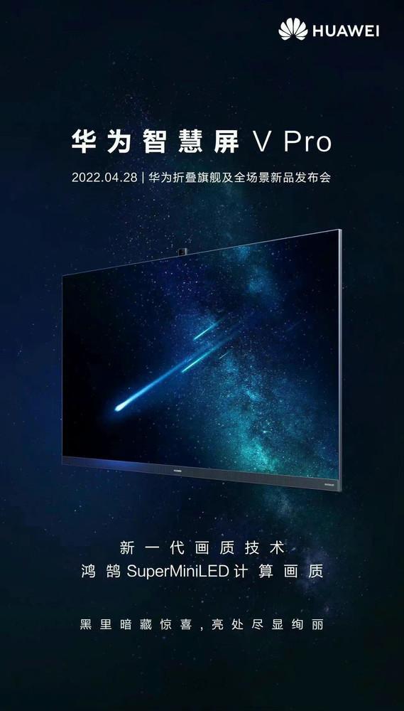 华为官宣折叠屏新品：Mate X3来了？