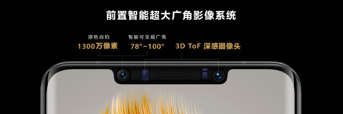 256GB起步 6799元起售：华为Mate 50 Pro正式发布