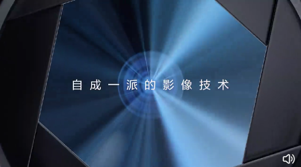 Mate50新特性官宣：可变光圈来了！