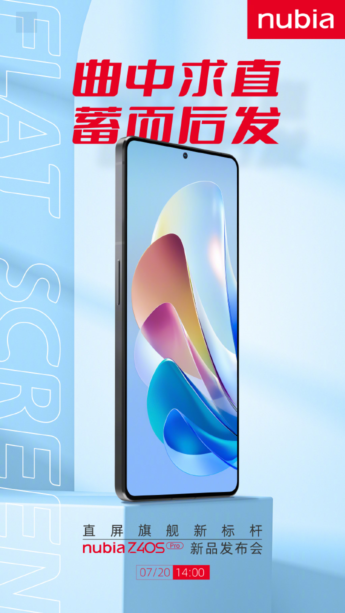 Z40S Pro外观公布：全新镜头排列 超窄边直角框