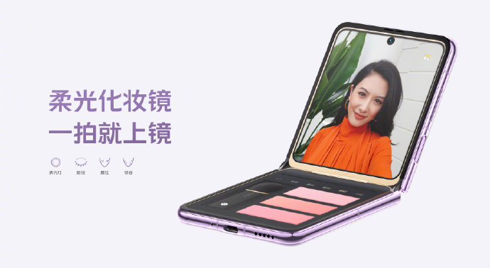 vivo X Flip发布：5999元起售 搭载骁龙8+处理器