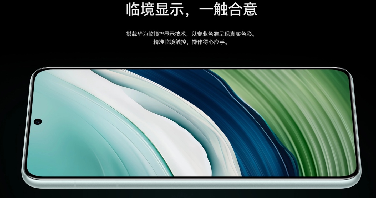 Mate60标准版上架开卖：12+512G 5999元 和Pro版相同设计