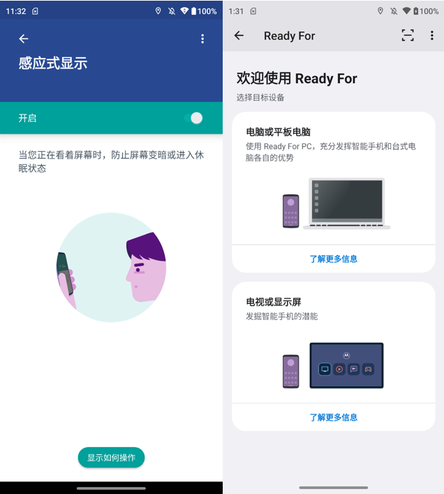 Moto X30 Pro评测：首发两亿像素的平价水桶旗舰
