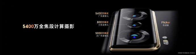 荣耀Magic Vs正式发布：搭载骁龙8+ 7499元起售