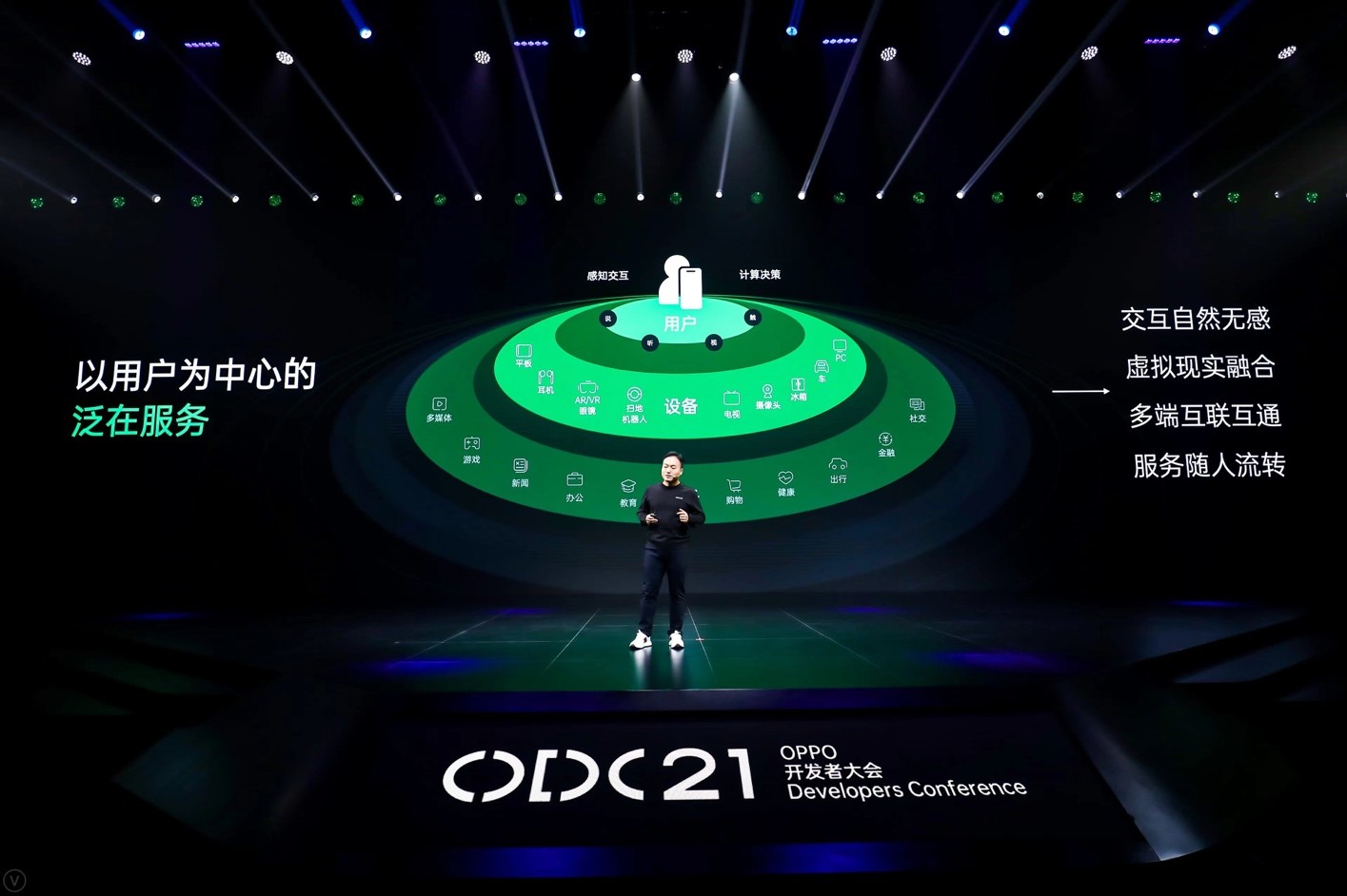 OPPO手机光线追踪技术来了：画质感受下