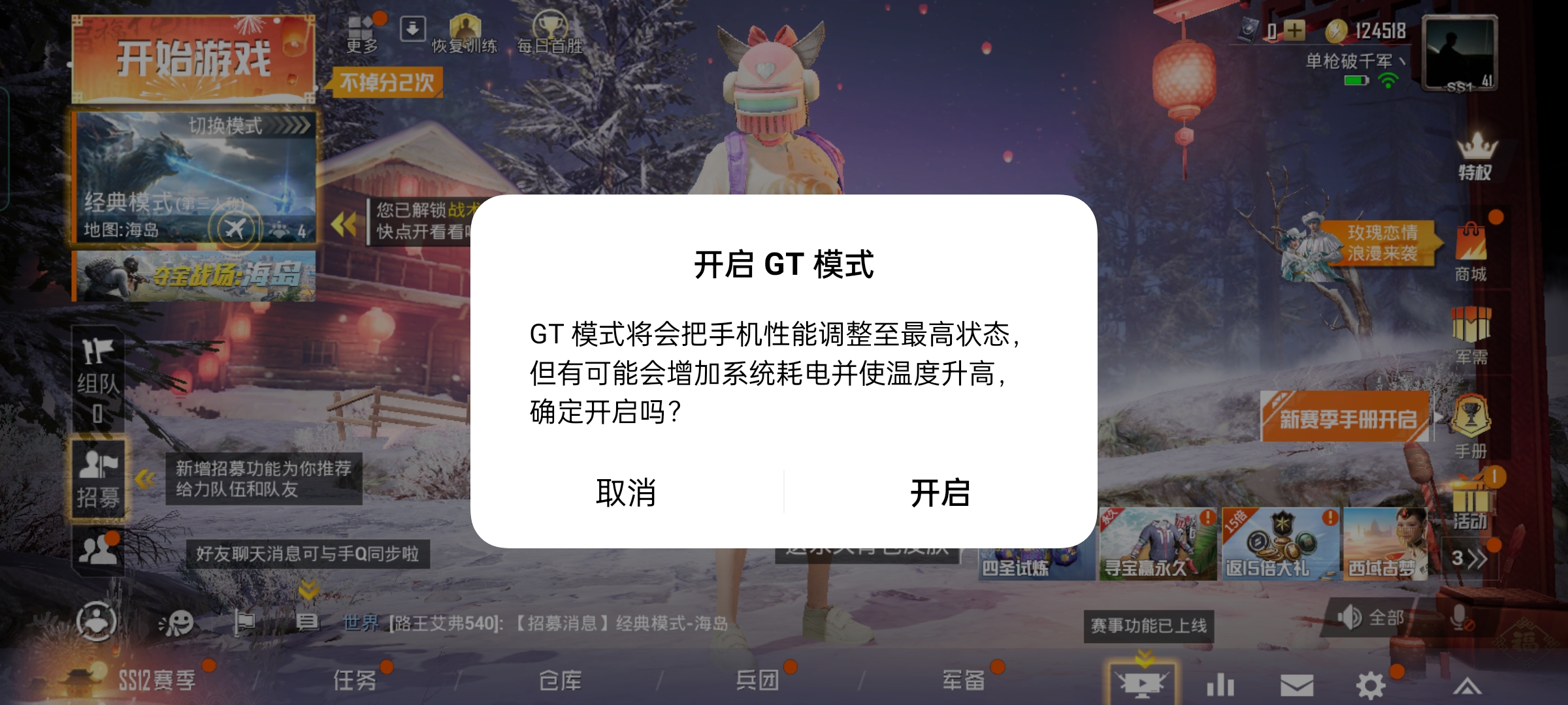 满血快充加持 realme真我GT评测：2799元交个朋友