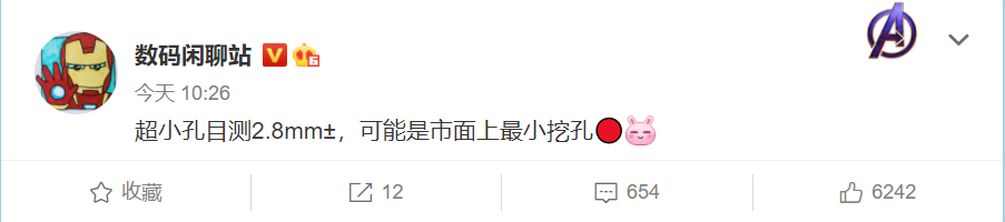 可能是业界最小开孔 Redmi K40颜值稳了
