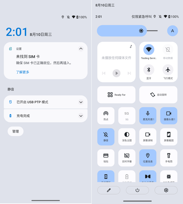 Moto X30 Pro评测：首发两亿像素的平价水桶旗舰