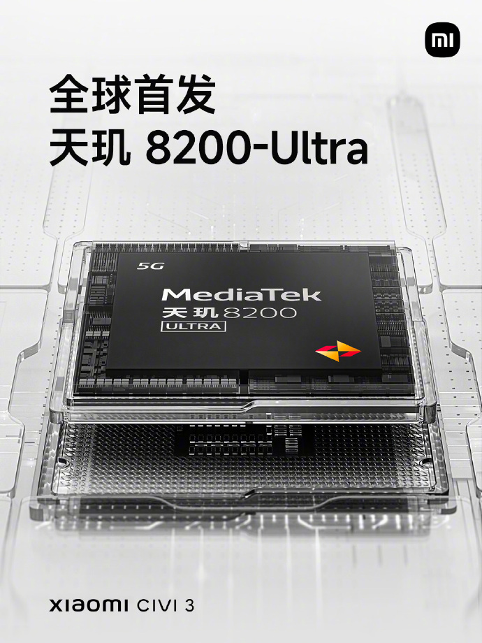 小米Civi 3正式发布：16+1TB售价不足3000块