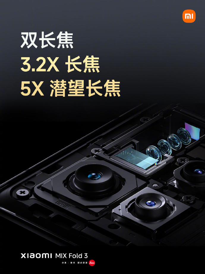 MIX Fold3正式发布：双三星E6屏幕+骁龙8Gen2领先版处理器 8999起售