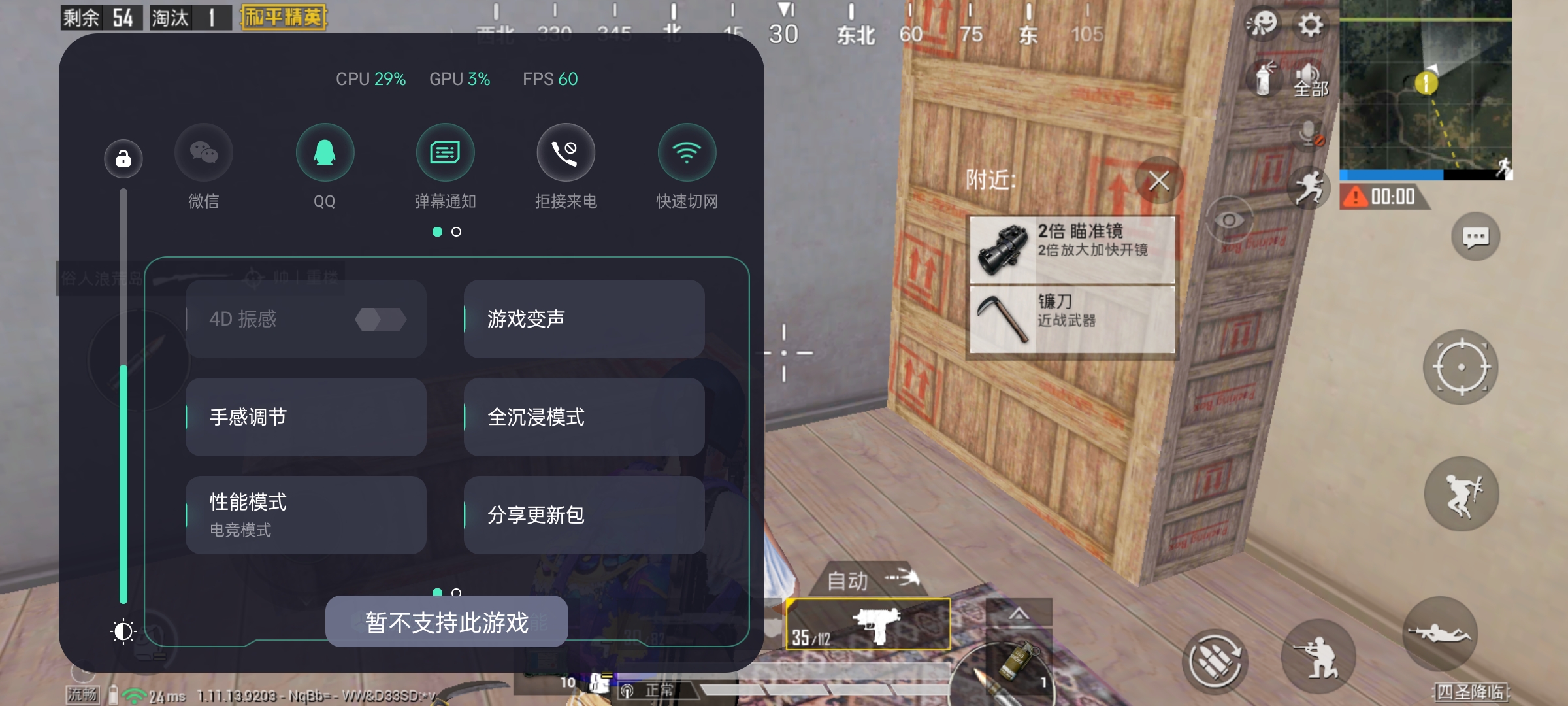 满血快充加持 realme真我GT评测：2799元交个朋友