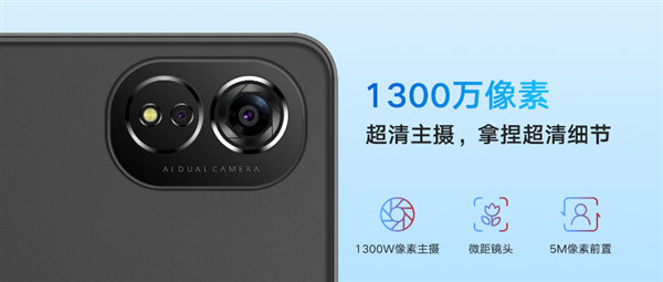 酷派大观40s发布：搭载天玑700 1399元起售
