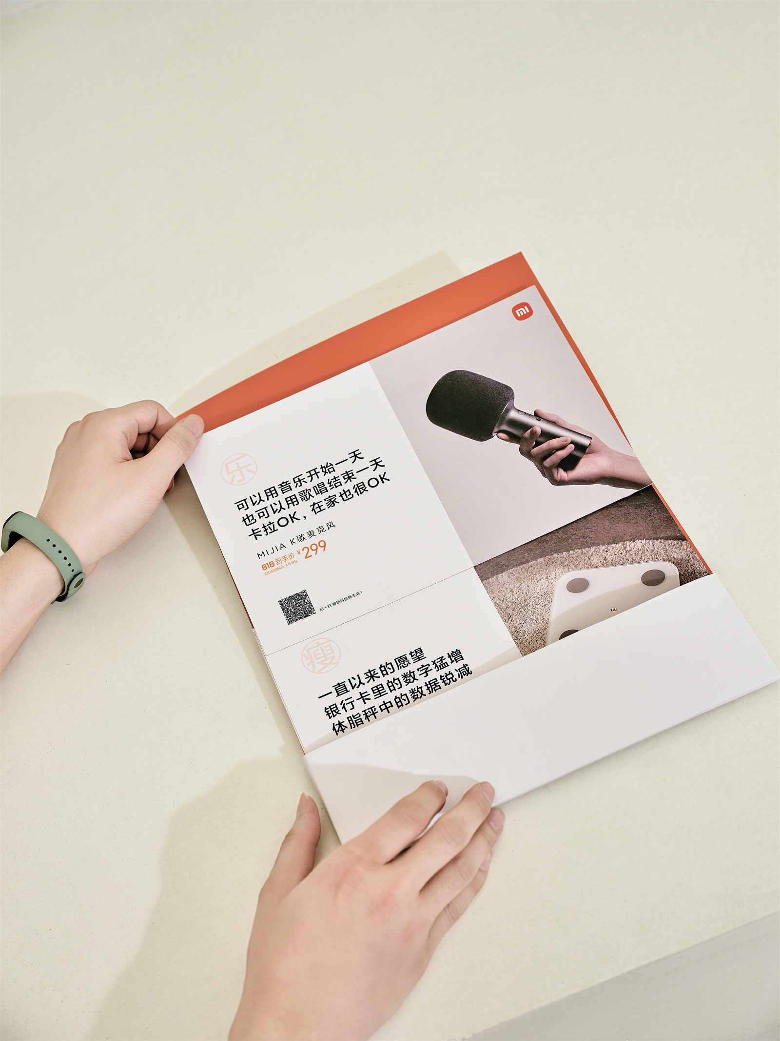 不愧是杂货铺！小米力挺生活大礼箱图赏：样样好用