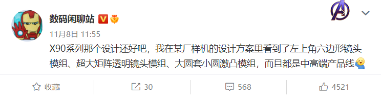 圆形摄像模组成旗舰标志 大底主摄还有其他解法吗