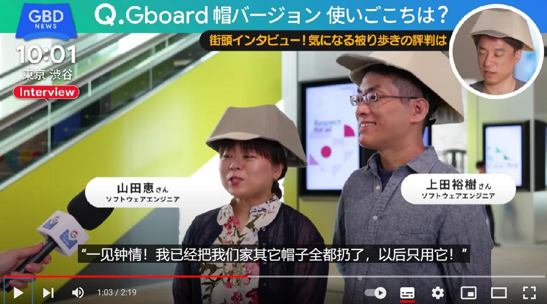 真键帽 谷歌日本打造QWERTY键盘帽子 这下帽子可以打字了