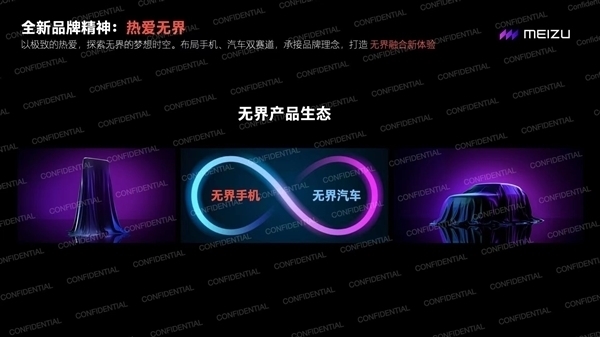 直道超车 魅族20全系官宣搭载直屏屏幕