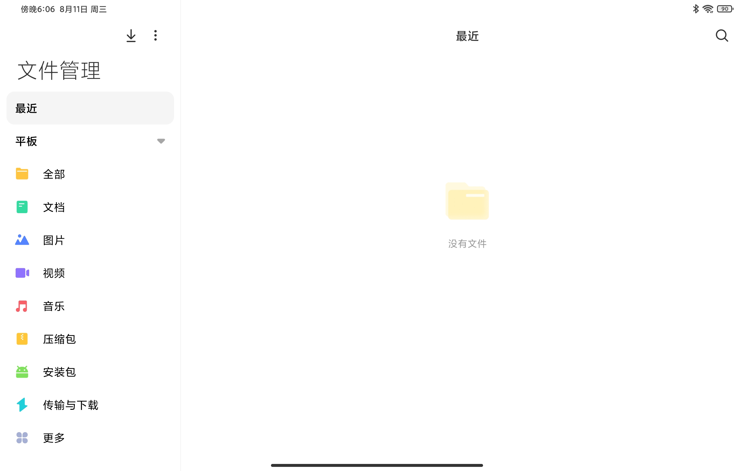 小米平板5 Pro评测：大屏优势尽显、MIUI任重道远