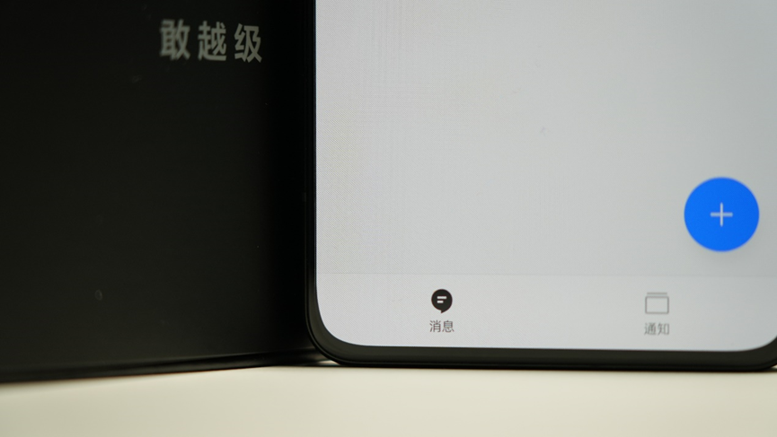 真我GT2大师探索版评测：探索的路上，不止有边框
