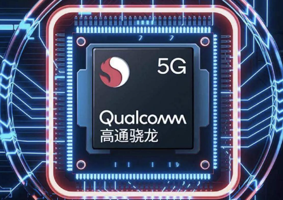 华为Mate50还在：独家首发4G版骁龙898