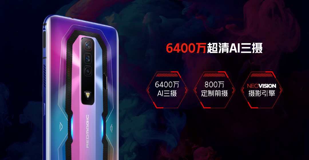红魔7系列发布：红芯一号+主动风冷 3899元起