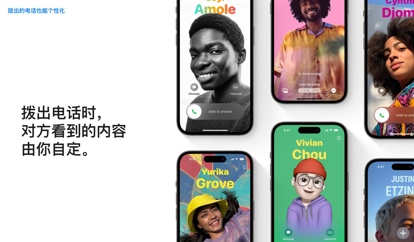 苹果宣布 iOS/iPadOS 17 正式版 将于9月19日发布