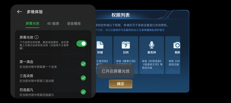 一加Ace Pro首发评测：性能体验全面拉满的王牌
