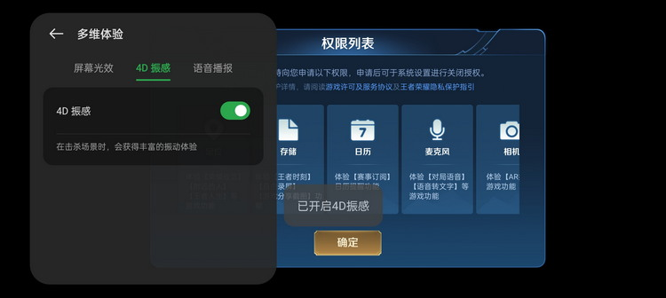 一加Ace Pro首发评测：性能体验全面拉满的王牌