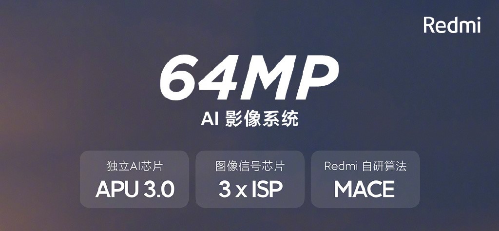 Redmi Note 10系列发布：999元起、史上性能最强Note